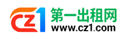 赣州第一出租网